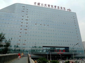 中国人民解放军总医院